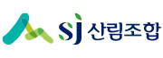 김해시산림조합